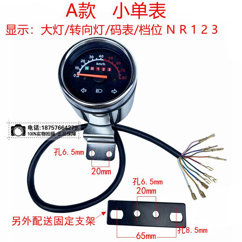 Motorcycle Gear For Woman - Accessori per modifica ATV Storm Single/Three