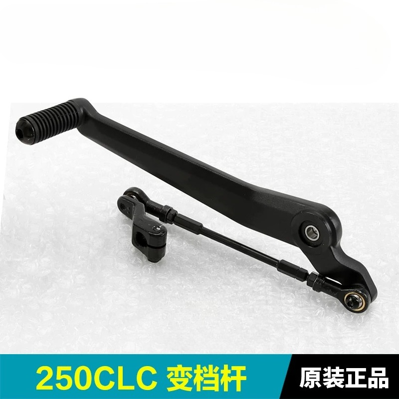 Motorcycle Gear Selector - Pedale del Cambio per Moto CFMOTO