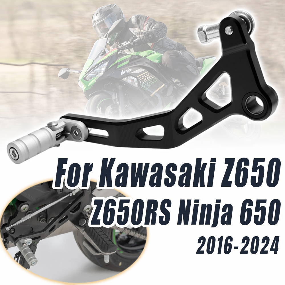 Motorcycle Gear Selector - Leva del Cambio Pieghevole Regolabile per