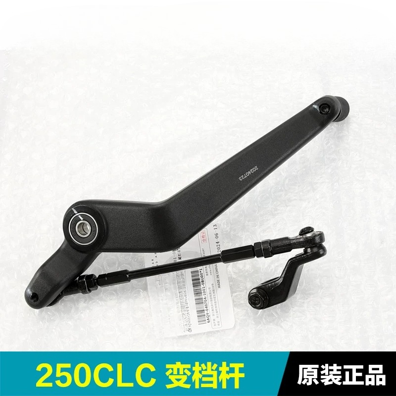 Pedale del Cambio per Moto CFM - Motorcycle Gear Selector recensione e prezzo