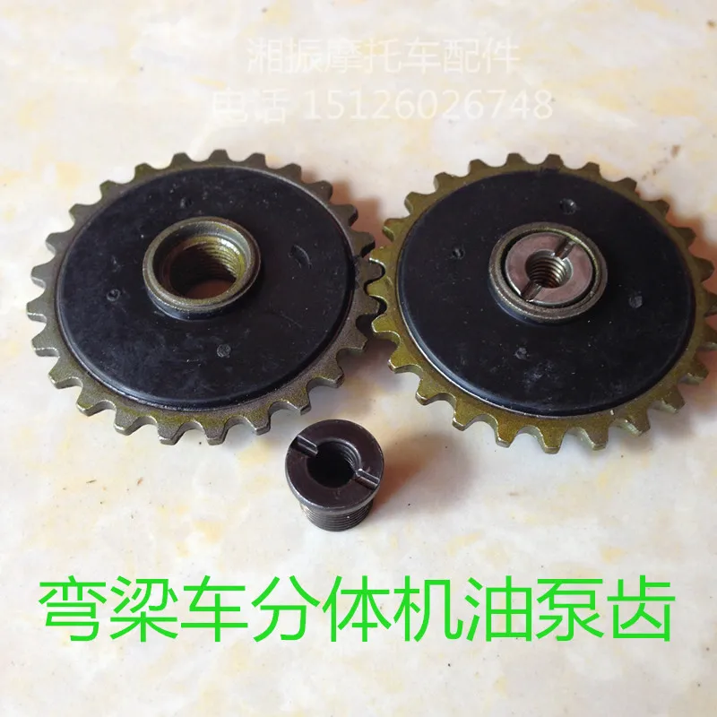 Per la pompa dell'olio del mot - Motorcycle Gear Wholesale recensione e prezzo