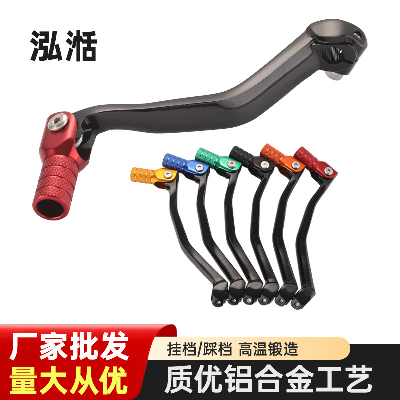 Modifica Yamah Serie 7206 Acce - Motorcycle Gear Wholesale recensione e prezzo