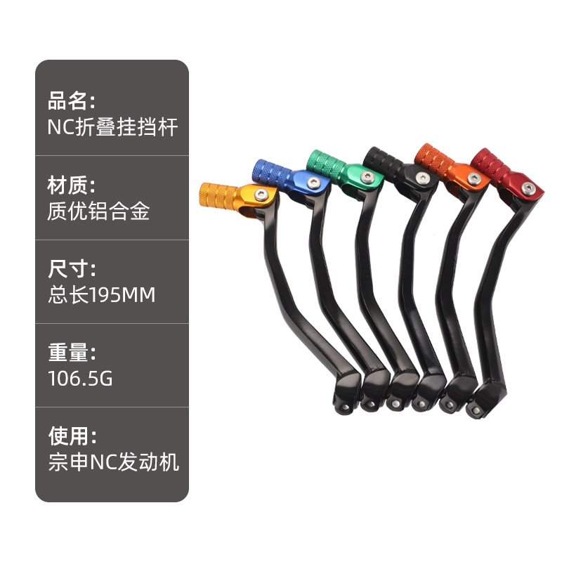 Modifica Yamah Serie 7206 Acce - Motorcycle Gear Wholesale recensione e prezzo