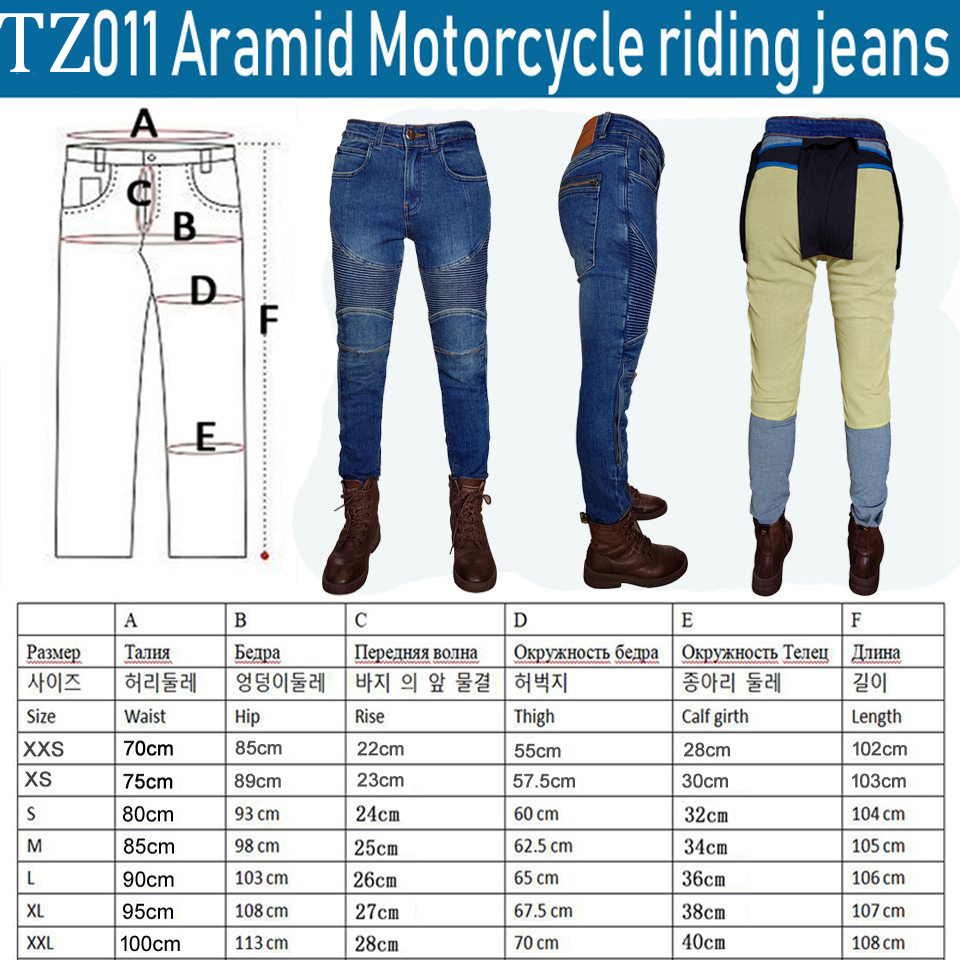 Jeans da moto da donna in Kevl - Motorcycle Gear Women Pants recensione e prezzo