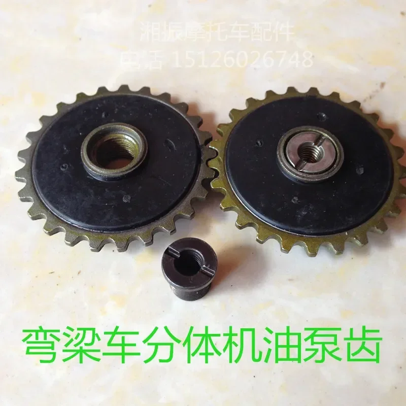 STARPAD Per moto pompa olio cu - Motorcycle Gear Wholesale recensione e prezzo